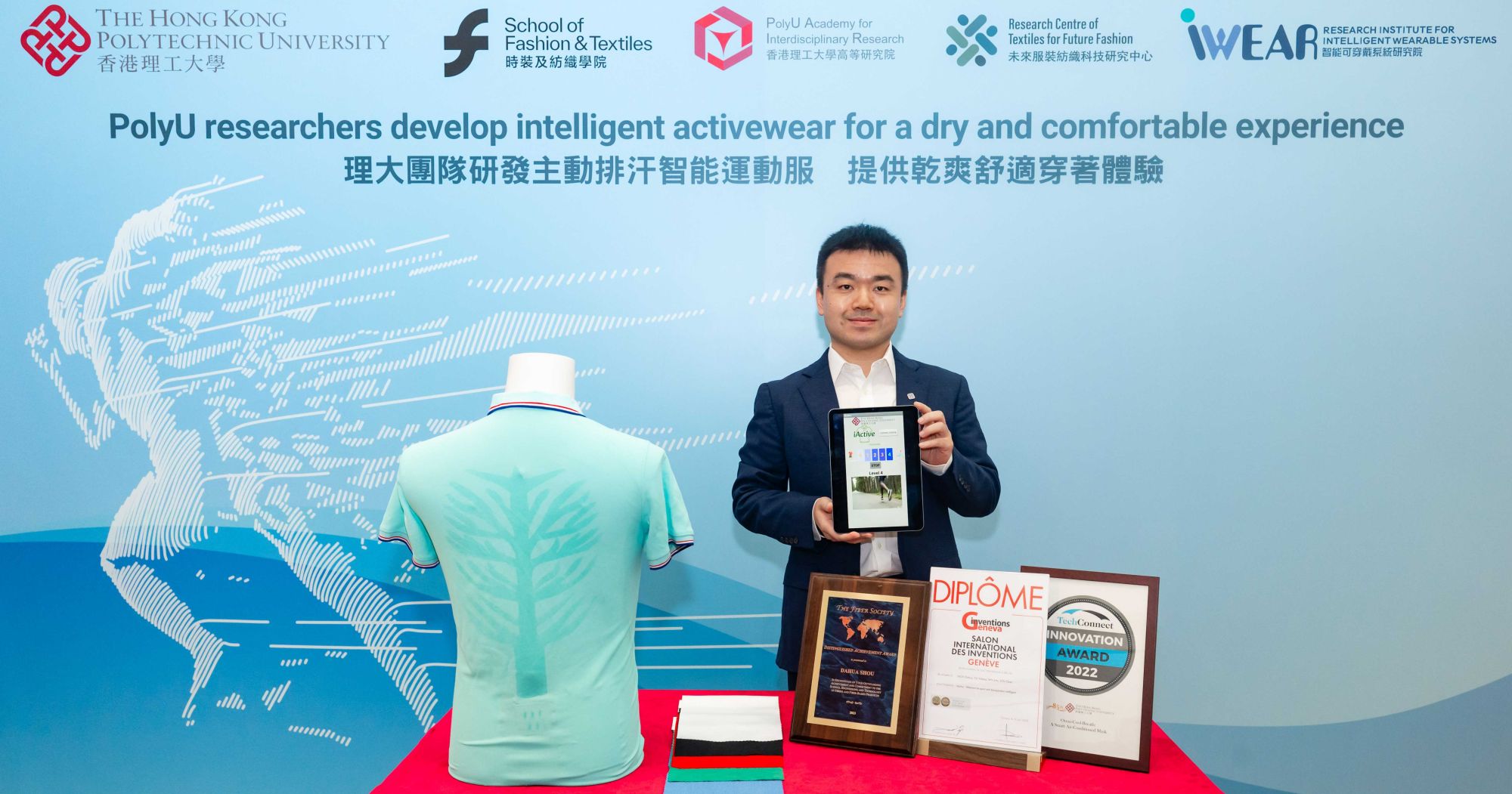 Prof. Dahua Shou with the iActive activewear prototype